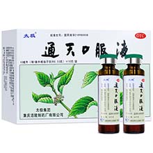 通天口服液(太极)